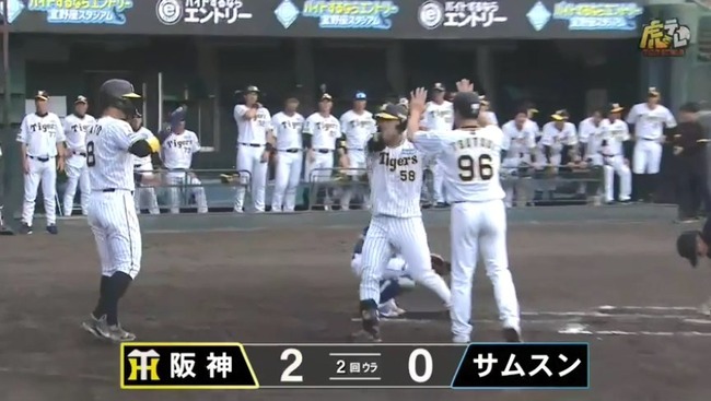 【練習試合阪神対サムスン】阪神・前川、先制2ランホームラン！！！！！！！！！！！！