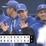 【DeNA対楽天オープン戦】DeNAが４－２で楽天に逆転勝利！度会はオープン戦初安打！戸柱が決勝打！先発・平良は3回1失点！小園が7回1死満塁のピンチを凌ぐ！