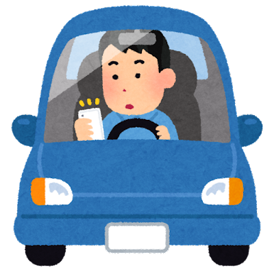 運転中、「ながらスマホ」したらこうなりますｗｗｗｗ