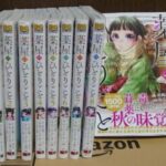 【話題】「薬屋のひとりごと」なぜコミックが２種類あるのか謎すぎるｗｗｗｗ