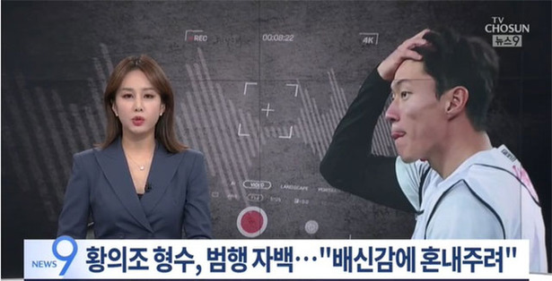 【悲報】 「裏切りを懲らしめてやろうと」　サッカー韓国代表・黄義助の違法動画事件、兄嫁が犯行自白 ・・