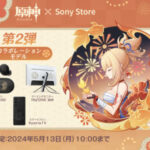 【画像】原神とSONYのコラボｷﾀ━━━(ﾟ∀ﾟ)━━━!!!!