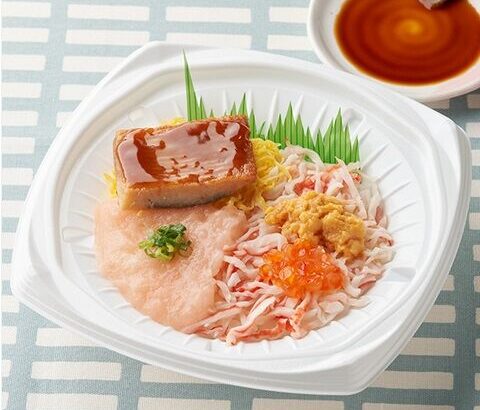 【悲報】コンビニの海鮮丼、ついにすべてが代替食品で構成されてしまう