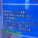 【悲報画像】サッカー日本代表伊東さん、ガチでハメられたくさいと話題・・・