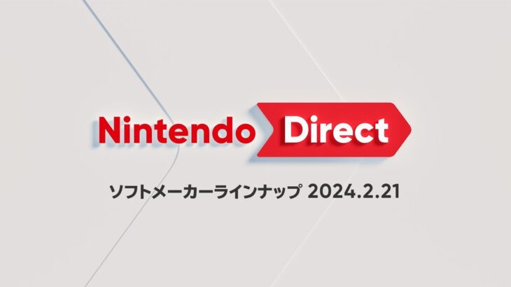 【Nintendo Direct】パワプロ2024-2025発売決定！！！！！！！！！！！！！！！！
