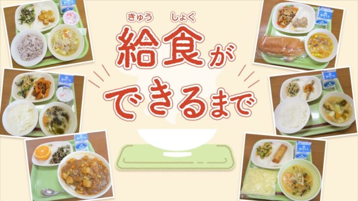 【社会】議員が異論を唱える、「ふりかけ持参OK」給食に対する意見とは？