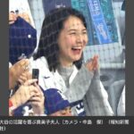 【MLB】大谷翔平の初安打、初盗塁、初打点に真美子夫人も大喜び　米メディアも新妻に大注目