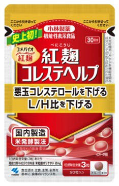 紅麹から検出されたプベルル酸、マウスに注射したら5匹中4匹が3日目までに死亡