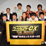 初期ゲームセンターCX「東島！笹野！浦川！」