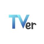 テレビ“受像機”はオワコン…テレビ局の「TVer」シフトますます強まる