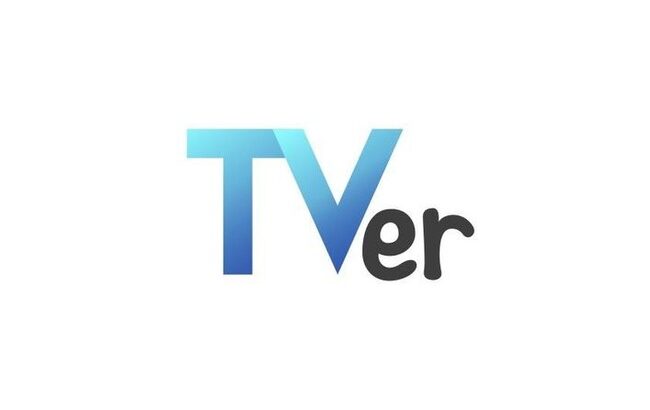 テレビ“受像機”はオワコン…テレビ局の「TVer」シフトますます強まる