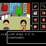 三大ゲームになったことがある有名人「さんま」「たけし」