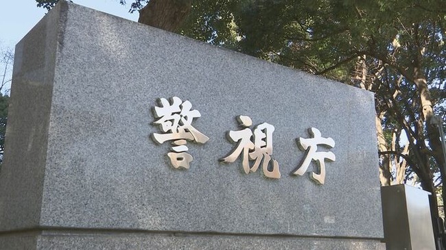 「恒心教」信者の中学3年生(15)書類送検 サーバー乗っ取って殺害予告9000件送信