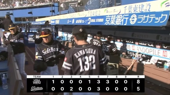 【ロッテ対ソフトバンクオープン戦】ソフトバンク長打攻勢で逆転勝ち　三森大貴、川村友斗が豪快弾で計8得点