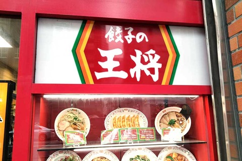 【日本式の中華料理】 韓国人観光客をとりこにした　大手外食チェーン店の定番メニューとは
