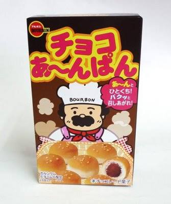 そろそろ生産終了しそうなお菓子といえば？