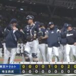 【西武対ヤクルトオープン戦】ヤクルトが３連勝　八回に村上が２点二塁打、先発の吉村は５回１安打無失点と開幕へ万全