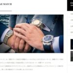 【悲報】トケマッチさん、866本（19億円相当）の高級腕時計をお預かり中