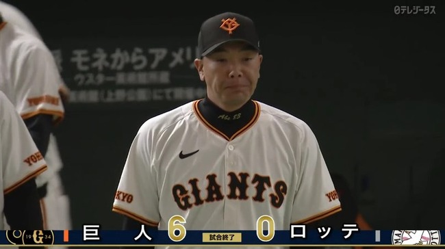 【勝ち】巨人ファン集合【阿部監督バースデー白星】