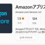 マイクロソフト、Windows 11でのAndroidアプリサポートを終了