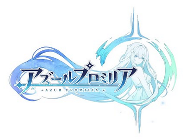 【速報】真の原神！アズールレーンの開発元の新作「アズールプロミリア」発表！PS5/PC/スマホ向けにリリース！！