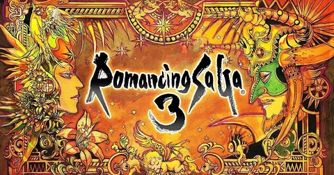 『ロマンシングサガ』という最高傑作が2か3で決まらないゲーム