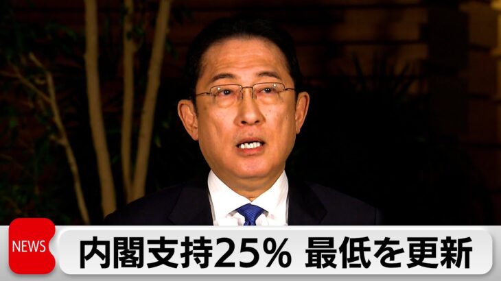 【社会】「裏金議員」処分を求める声が高まる、政界の不正行為再燃か？