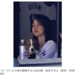 【MLB】大谷翔平の妻・真美子さん　デコピンと試合を生観戦　左手薬指に指輪　大谷の好物？と話題のグルメも堪能