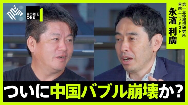 【国際】中国バブル崩壊の兆し？金輝集団がドル建て債をデフォルト・・・