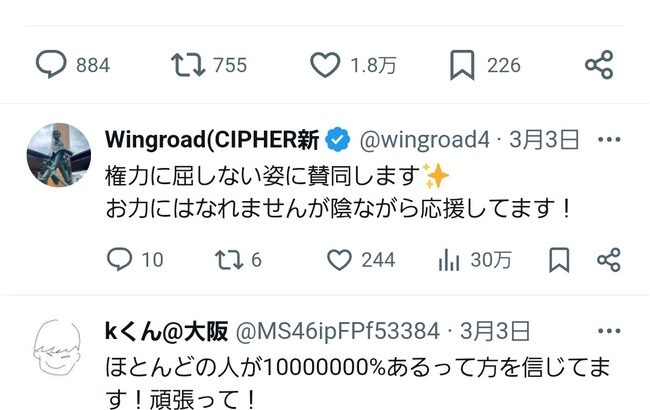 運営「ヤラセは200％ない」→プラマイ岩橋がたった一言で完全論破