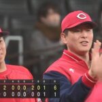 【日本ハム対広島オープン戦】広島が快勝　投打に大収穫！２２年度ドラ１・斉藤が凱旋登板で圧巻投球　大瀬良も順調　堂林とレイノルズに一発