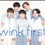 【TOBE】新グループ「wink　first」結成を発表！衝撃のメンバー構成！