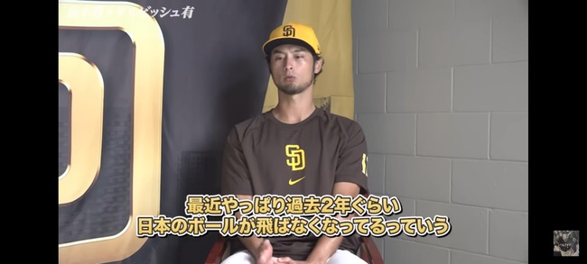 NPB、「投手のレベルが上がってる」ではなく、「ボールが飛ばない」が正解だった