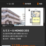 【画像あり】名古屋の「家賃3万」マンション、一線を越えるｗｗｗｗｗ