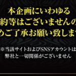 黒バラ景品アカウントさん「黒バラ景品にいわゆる公約というものはない」