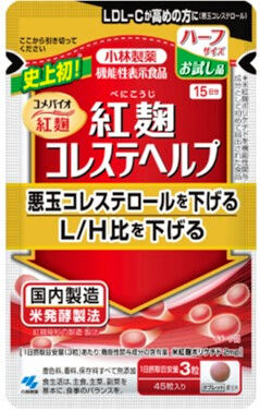 紅こうじサプリ新たに約50人入院の可能性