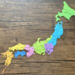 一番そんな県あったっけ？ってなる県