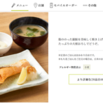 【画像あり】やよい軒の銀鮭定食、このボリュームで950円