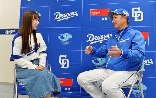 中日立浪監督「ロドリゲス田中の争いに村松辻本が食い込んでこれば」