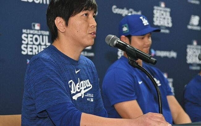 大谷翔平サイドは「口座から何億円も動かされても何も…経済的には”無能”でだまされやすいと信じさせたがっている」米敏腕記者が私見