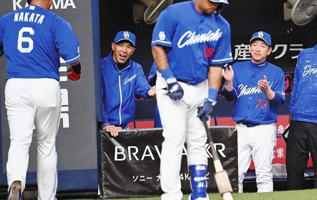 中日立浪監督「4番は中田で考えている」