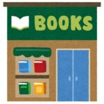 減少する書店を国が支援へ