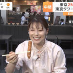 上村彩子アナ　ソーセージを食べる！！【GIF動画あり】