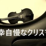 “一般人”昭恵夫人の懐に政治資金2.1億円！「非課税で全額相続」がまかり通るのはおかしい  [クロ★]