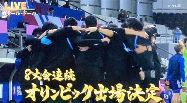 【速報】U-23サッカー日本代表、イラク代表に勝利してパリ五輪出場決定キター!!wwｗｗｗｗ
