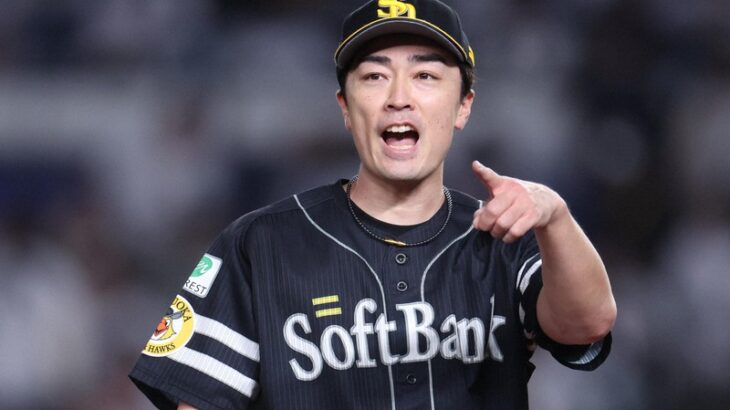 【ホークス】和田毅投手の笑顔が眩しすぎる