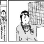 最近ギャグ漫画にハマってるんやけどなんかオススメある？