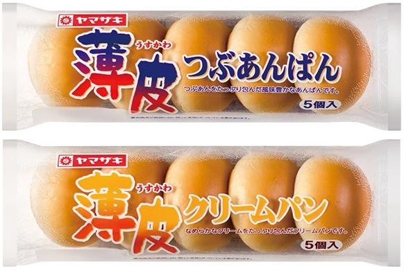 この定番菓子パンが昔は5個入りだということを日本人が忘れかけている件