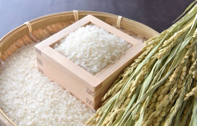 お米「収穫倍率いいです、連作障害ないです」←強すぎて草