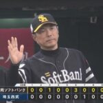 【朗報】SB、両リーグ10勝一番乗りで独走体勢突入か